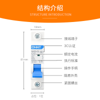 nxb-631P2P3P4P家用小型断路器100a32a空气开关电闸63a空开 3P 32A