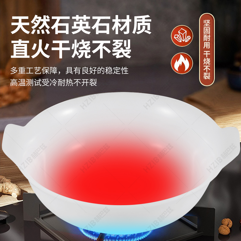 HZIB/赫巴兹 天然水晶养生锅汤锅内32cm外33.5cm高清大图