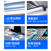 [国标顶配]新飞欧式抽油烟机家用吸烟机大吸力自清洁直吸式脱排油烟机单机顶吸式单烟机平吸式t型排烟罩 仙风