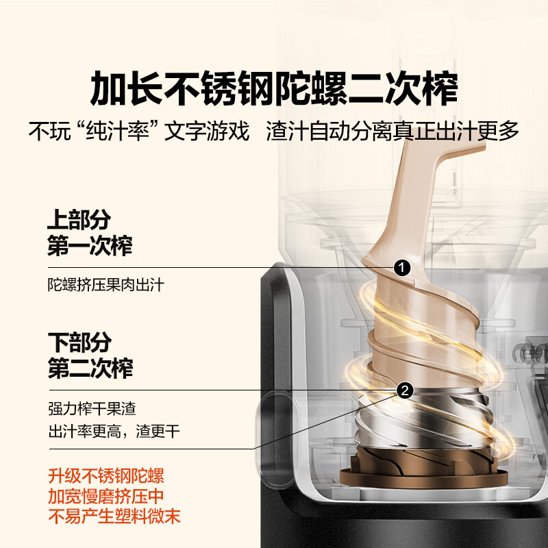 mokkom磨客 M8银灰色 果汁蔬菜全自动料理机原果免切洗鲜榨榨汁机[304不锈钢螺杆-147mm超大口径+]高清大图