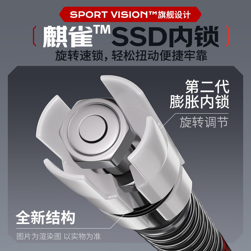 神火GBD6-T红户外登山杖伸缩铝合金老人手拐杖非折叠超轻便爬山徒步减震儿童