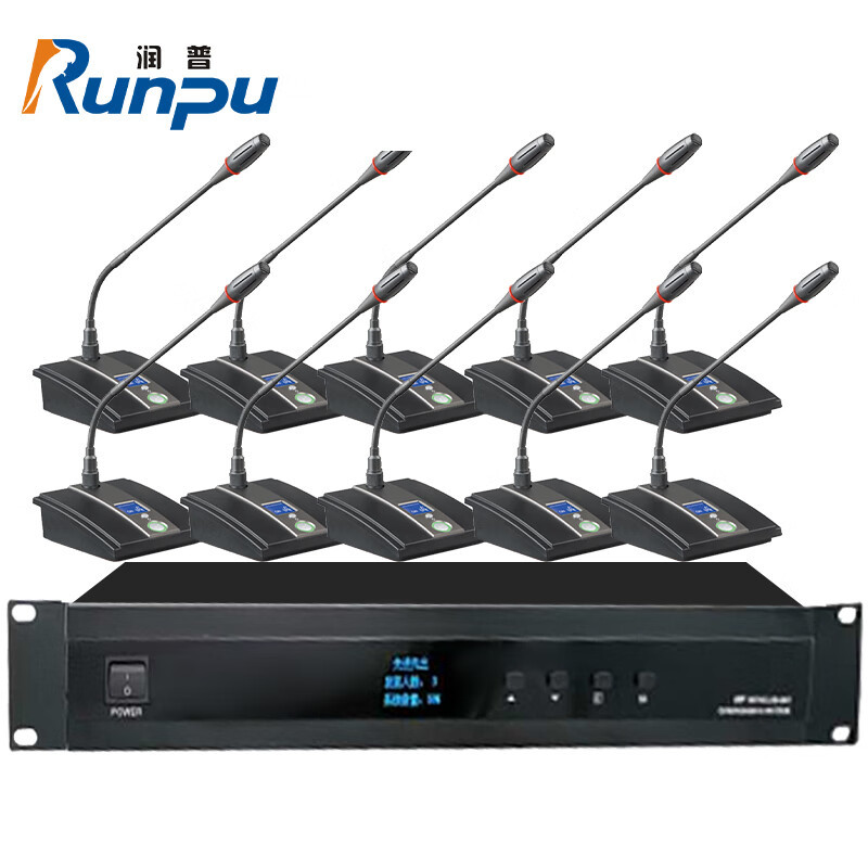 润普Runpu有线手拉手标准集成解决方案(手拉手主机+主席单元+代表单元)会议话筒鹅颈麦 RP-K200-10