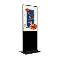 优亿诺 UEN-65X 55寸智能落地广告机 立式显示屏(计价单位:台)黑色