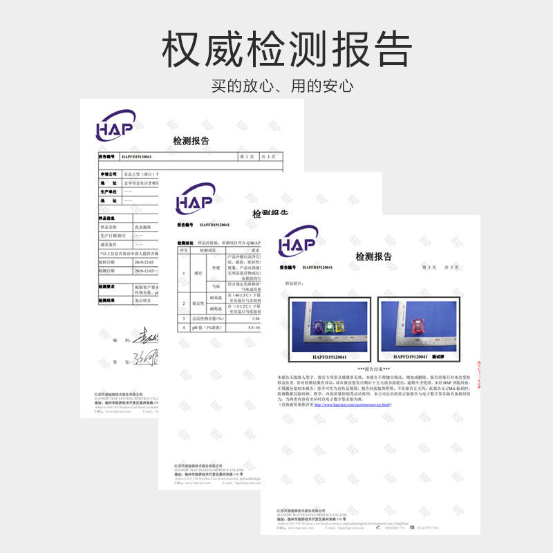 [100颗]洗衣凝珠香水型留香浓缩洗衣液球内衣专用家庭装去渍护理 混合香型[推荐] 100颗高清大图