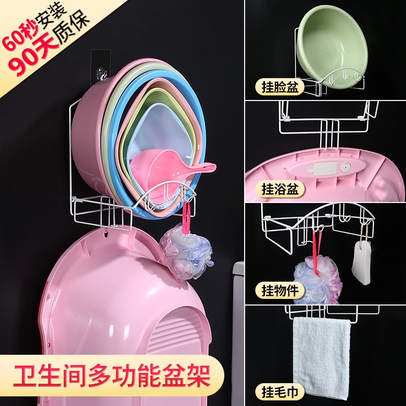 卫生间放壁挂式厨房免打孔厕所置物架婴儿洗澡盆架脸盆收纳架收纳层架 三维工匠高清大图
