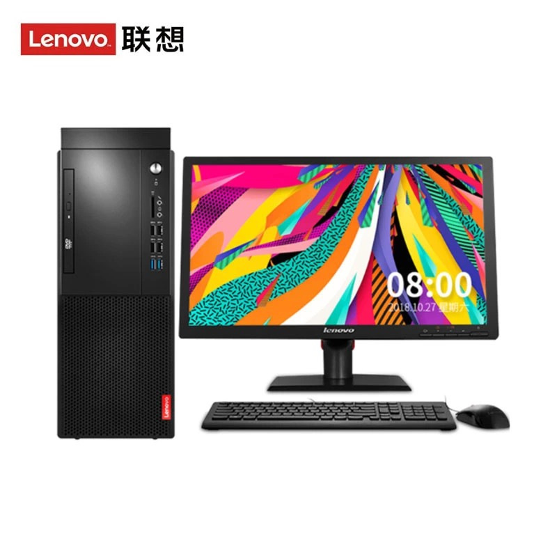 联想启天M428-A071G5420 4G 256GSSD+1TB机械硬盘无光驱 WIN10 云教室+19.5显示器