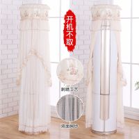 空调防尘罩格力空调罩立式柜机圆柱美的圆柱形开机不取防尘空调套|汉娜尚妃 格力i尊/i尚/i慕