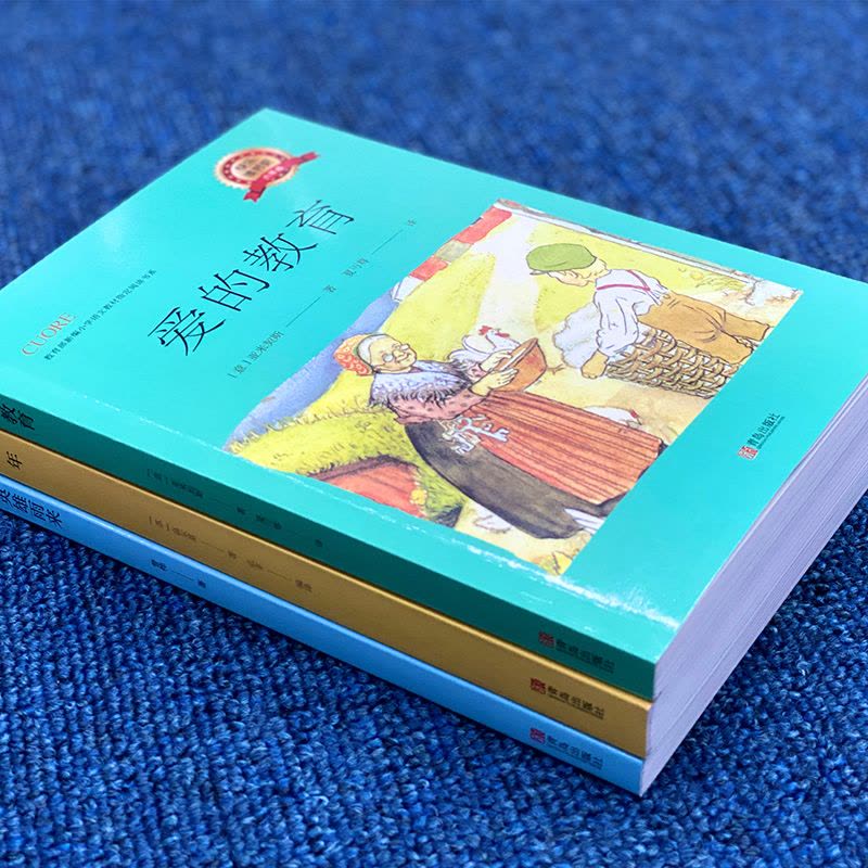 六年级读书吧上册 [正版]和大人一起读一年级 青岛出版社人教版 快乐读书吧上册 全套课外书注音版下册 二年级 小学生读物图片