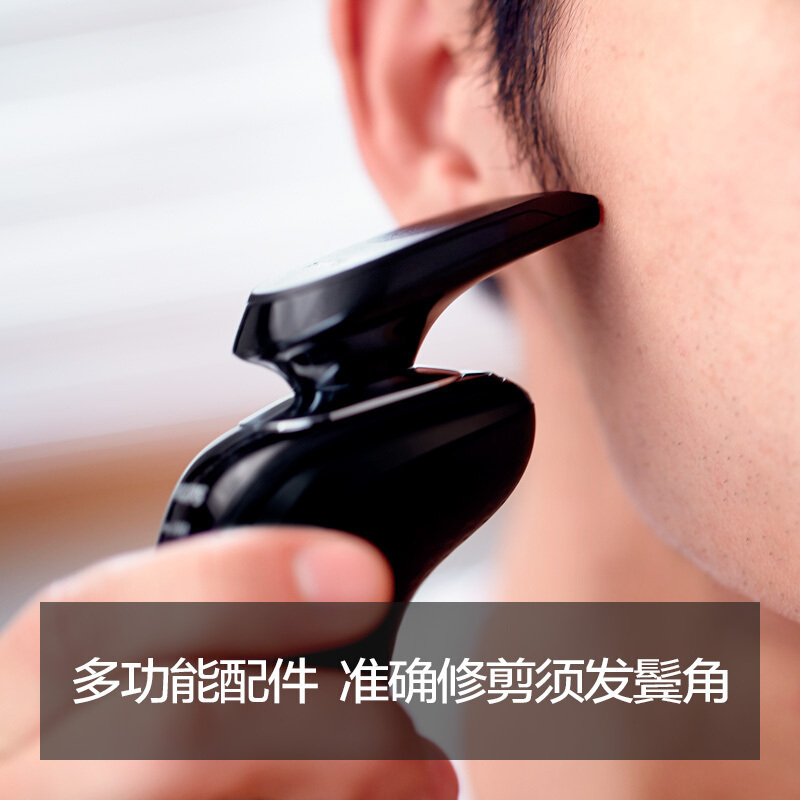 电动剃须刀 S5082(单位:个)(BY)