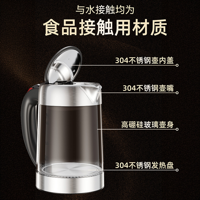 金灶T-558耐热玻璃烧水壶电热水壶自动断电热水壶透明煮水壶家用高清大图