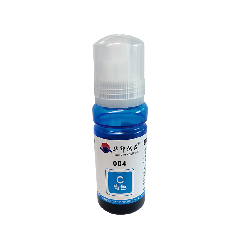华印优品适用爱普生004墨水
