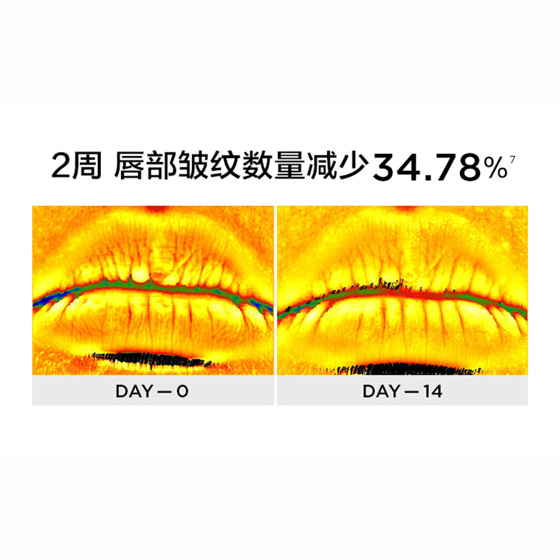 [内蒙地区可发]完美日记 仿生膜精华唇釉2.8g 805 日暮赤陶高清大图