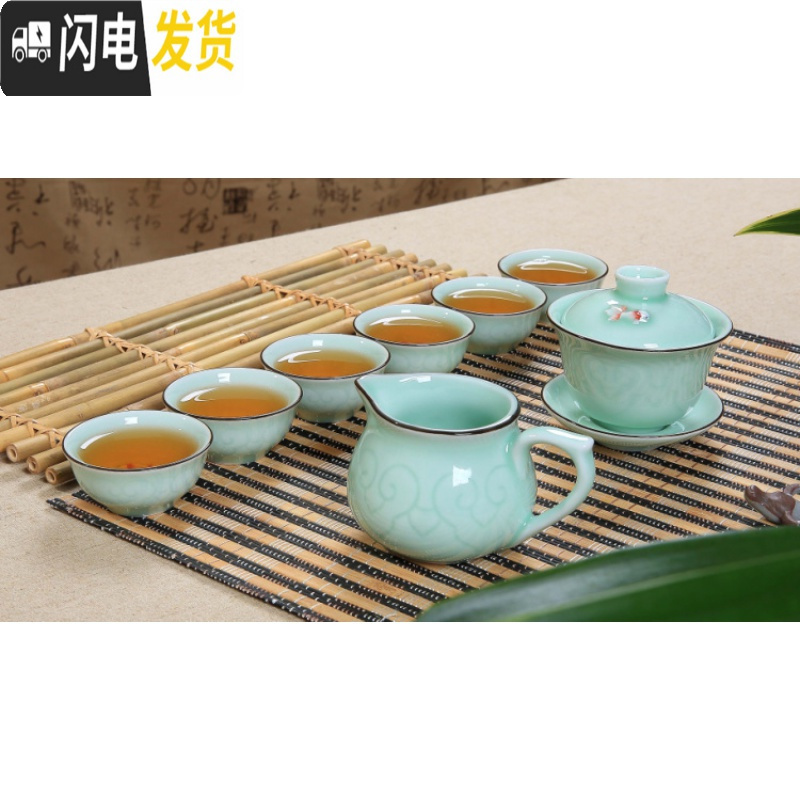三维工匠青瓷鲤鱼茶杯花茶普洱茶红茶杯套装茗茶杯小茶碗酒杯陶瓷功夫茶具 祥云青瓷鱼杯8件套