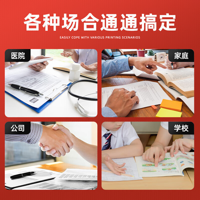 绘威 TN-2215XL大容量粉盒 GFKJDX高清大图