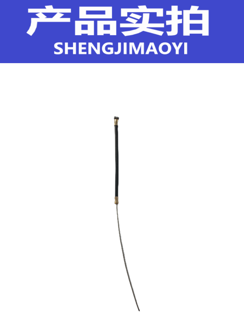 盛吉茂逸 拉线(长) GCT-8C 根高清大图