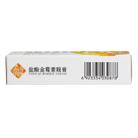 云植 盐酸金霉素眼膏 4g