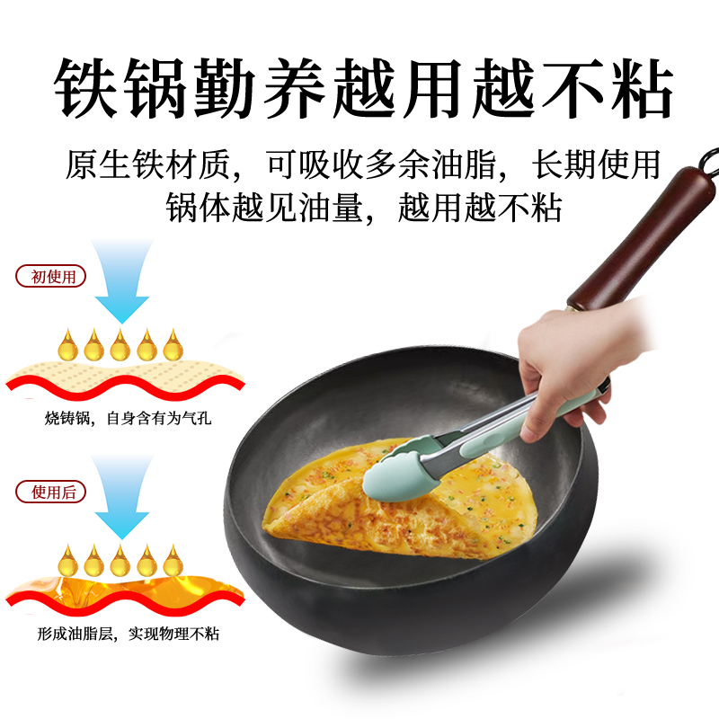 万锅匠章丘山东老式铁锅家用大肚锅无涂层不粘锅传统熟铁炒锅26cm高清大图
