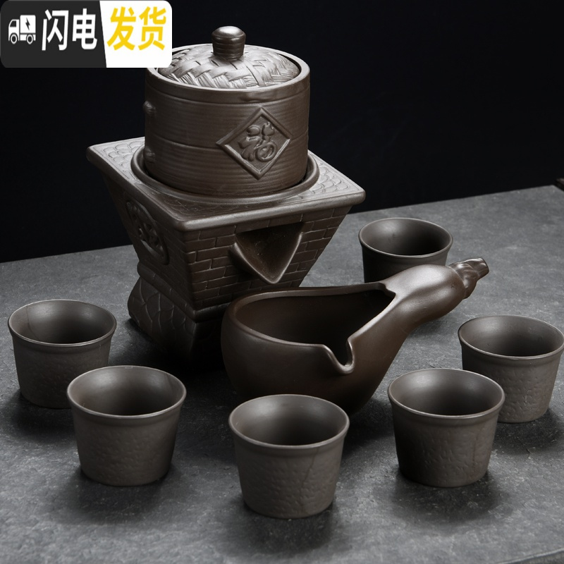 三维工匠懒人半全自动创意石磨盘功夫泡茶器紫砂茶具套装家用陶瓷茶壶 静字黑釉自动茶具8杯+茶叶罐