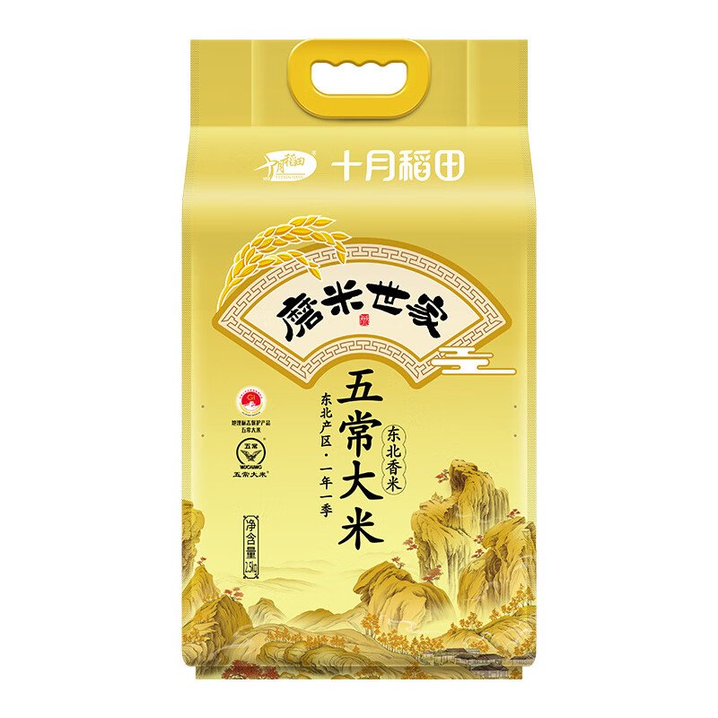 十月稻田(SHIYUEDAOTIAN) 磨米世家五常大米2.5kg/袋