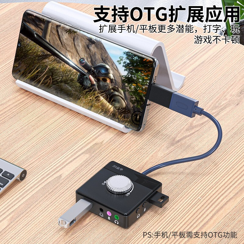 晶华 USB外置声卡 HUB扩展分线器台式笔记本电脑接3.5mm音频耳机麦克风调音二合一转换器 黑色1米 N962高清大图