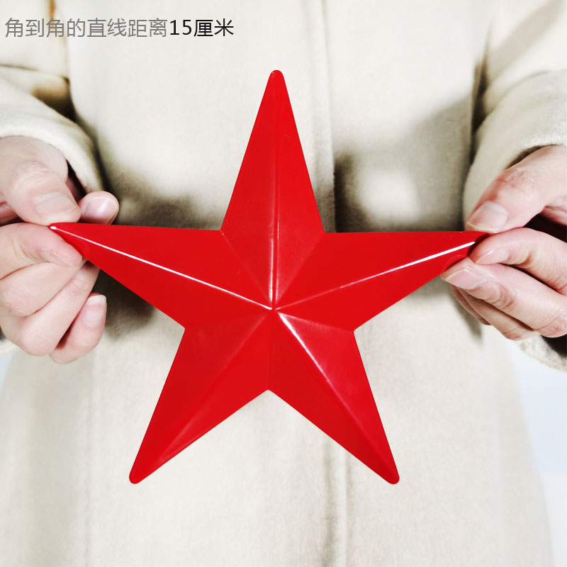 铁艺红色立体大五角星酒吧会议室墙面天花吊顶壁挂壁饰装饰品 三维工匠 红色22*22cm