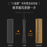 美的(Midea)取暖器 家暖风机 HFY20B PTC陶瓷发热体 70°广角摇头 家用取暖器 双重过热保护 可拆卸滤网