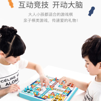 飞行棋跳棋五子棋斗兽棋蛇数独棋类儿童玩具二十七合一学生多功能游戏棋盘