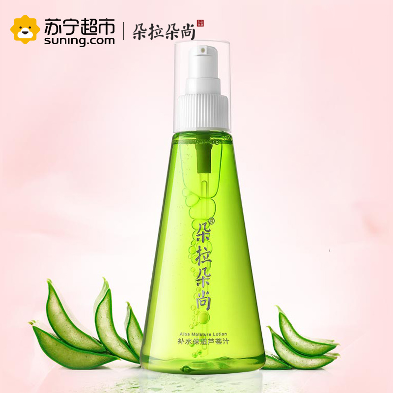 朵拉朵尚芦荟保湿水化妆水天然保湿补水滋润爽肤水