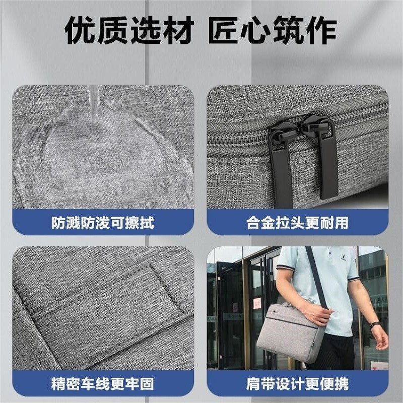 手提电脑包单肩大容量适用华为14苹果华硕联想拯救者戴尔宏基16.1英寸15.6游戏本男防水女电脑保护套