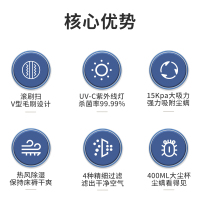 志高滚刷除螨仪大吸力家用紫外线杀菌吸尘机双拍打吸猫狗毛头发多用小型便携吸尘器 ZG-CR501白色