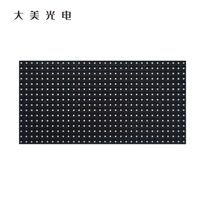 大美光电 室外LED全彩显示屏 P10 1块高清大图