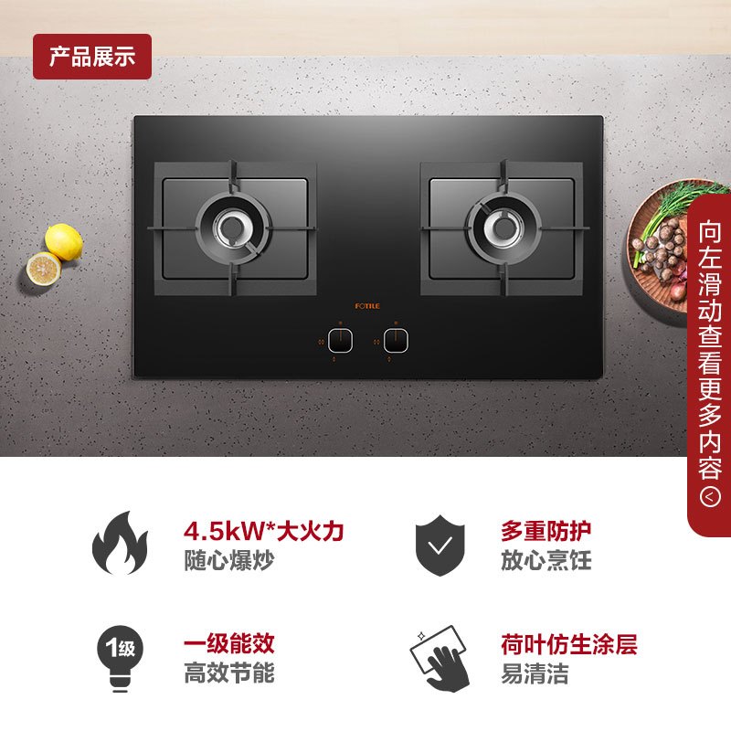 方太(FOTILE)21.5立方欧式触控式油烟机抽油烟机吸油烟机燃气灶具洗碗机套餐EMD21A+HC8BE+C3