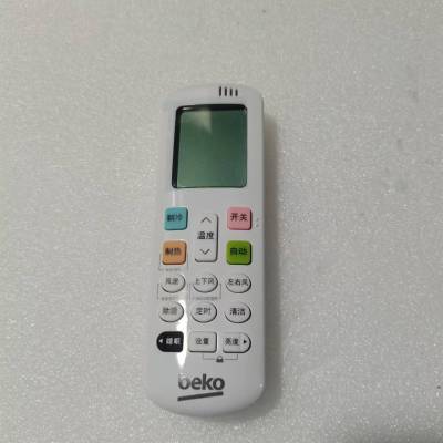 帮客材配 全新原装 倍科 KFR -35GW/HA1W 遥控器 收前务必验货