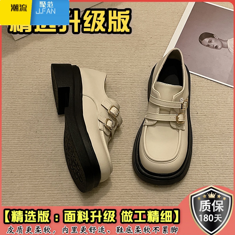 聚范软妹小皮鞋子女英伦风2024年新款乐福鞋配裙子单鞋 精选升级版米白90%客户选择 38