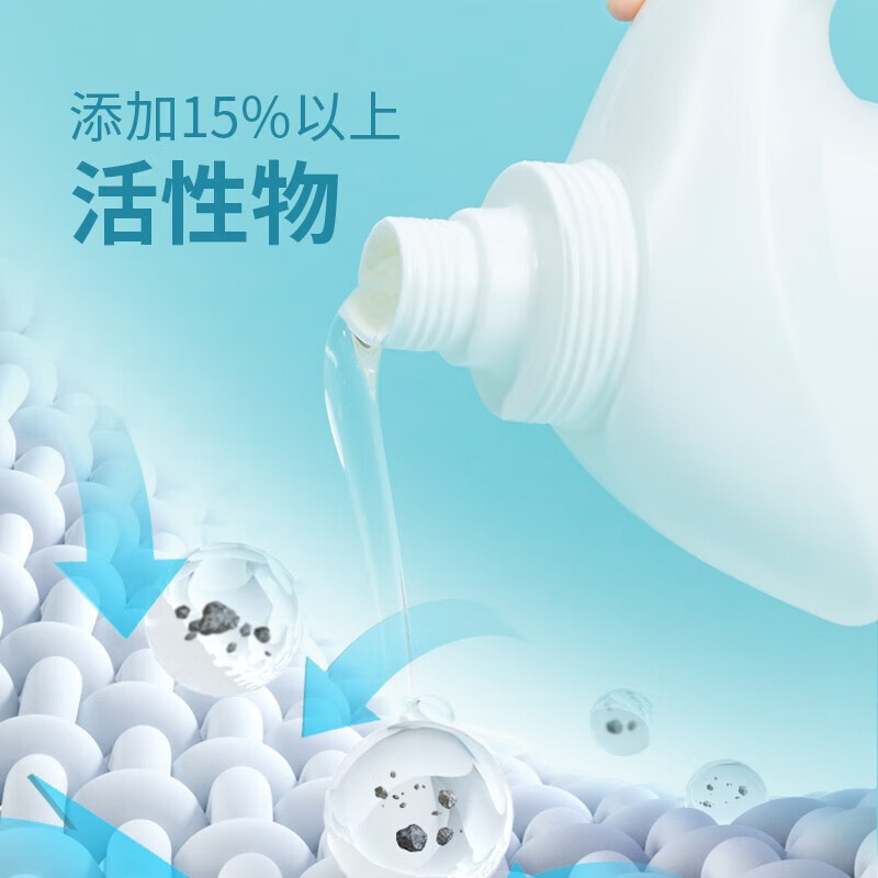 Ubee幼蓓婴儿柔护洗衣液 添加柔顺剂无磷去污手洗不伤手低泡易漂 2L*6/箱-23周年装 X62YR000G9
