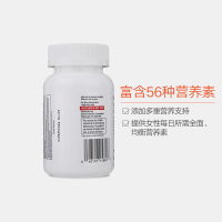 [改善女性亚健康]GNC 健安喜 女性多种复合维生素矿物质迷你片 90粒/瓶 美国进口 复合维生素 230克