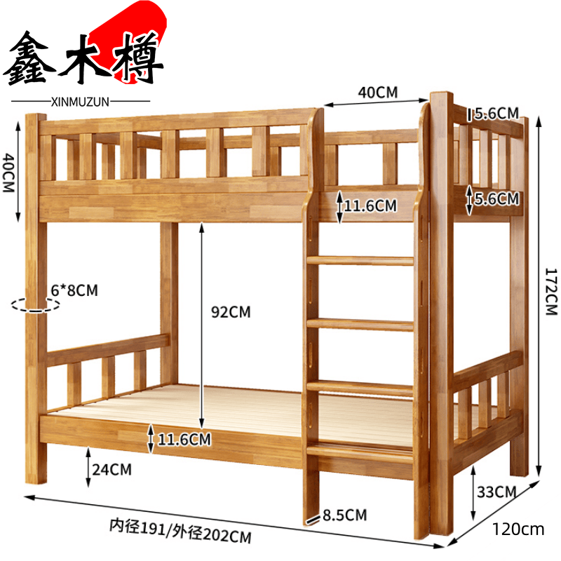鑫木樽高低床+床垫202*120*172cm套高清大图
