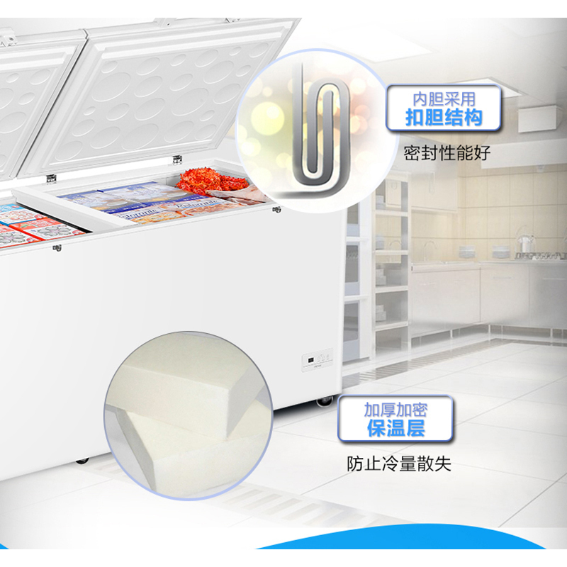 Haier/海尔冷柜 卧式冰柜带脚轮电子控温商用顶开门冷柜 冷藏冷冻转换BC/BD-719HEZ