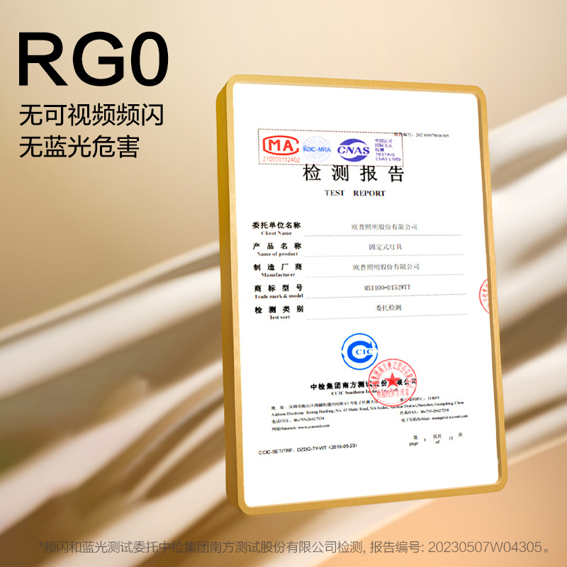 欧普照明呵护光米家智控吸顶灯线条灯轻奢双层线面高亮新款简约现代客厅灯吸顶灯灯具米家智控TC