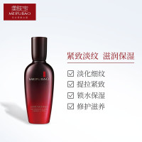 (MEIFUBAO)美肤宝乳液 五珍弹力保湿紧致乳100ml 保湿补水紧肤淡皱各种肤质通用 正装
