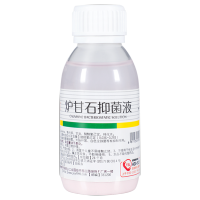炉甘石洗剂皮炎洗液湿疹止痒痱子洗涤剂瘙痒皮肤瘙痒止痒抑菌8瓶装