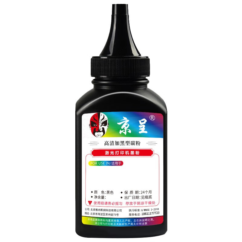 京呈 DJ822 碳粉 通用版 6400页 4支 适用富可视DJ822硒鼓