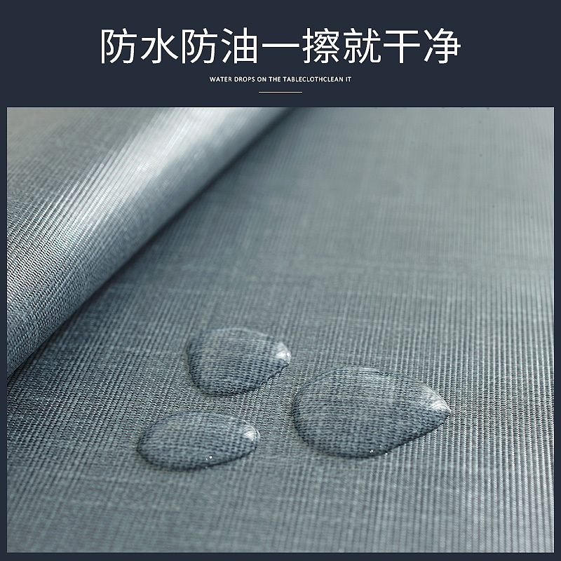 美帮汇北欧PVC桌布书桌学生防水防油防烫免洗茶几高清大图