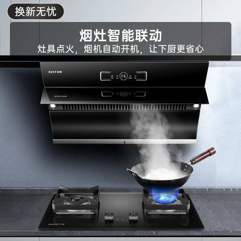 华帝百得(BEST) QE73 5.2kW钢化玻璃燃气灶 超大火力大双边定时嵌入式灶具全铝炉头 天然气