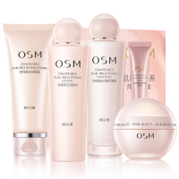 欧诗漫OSM营养美肤晶采礼盒五件套(洁面+水+乳+面霜+眼霜)