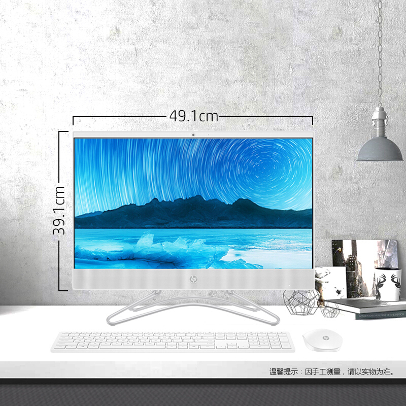 惠普(HP)小欧22-c031wcn 高清一体机台式电脑21.5英寸(i3-8130U 4G 256GB SSD WiF高清大图