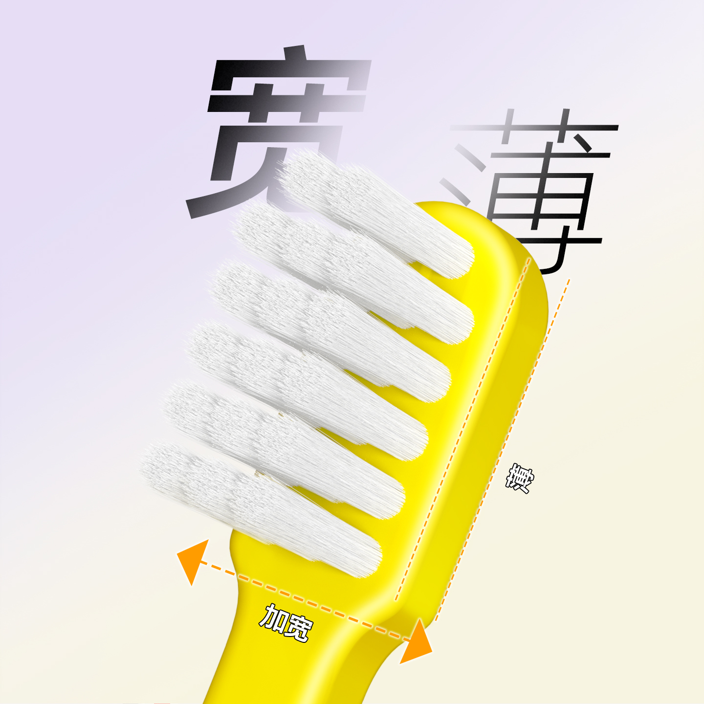小鹿妈妈长颈鹿儿童牙刷细柔软毛 2支装(2至12岁适用)高清大图