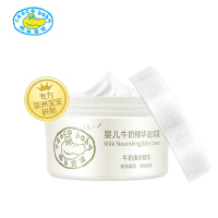 CROCO baby鳄鱼宝宝 牛奶精华滋润面霜50g 温和滋润肤补水保湿 新生婴儿童适用