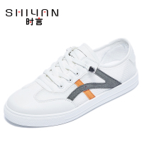 时言(SHIYAN)小白鞋女2024春夏新款透气网面女鞋韩版平底板鞋女潮流时尚女士休闲鞋