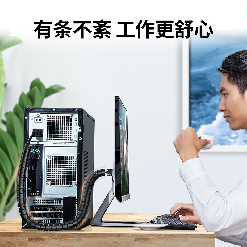 绿联(Ugreen) 30820 包线管束线管 5米 直径25mm 电线收纳固定整理绕线器保护套 电脑汽车电源理线器